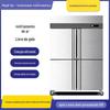 Geladeira de quatro portas, freezer comercial refrigerado, cozinha, armário de conservação de alimentos, freezer de 4 portas, freezer de aço inoxidável, vertical, grande capacidade