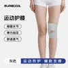 Rodillera Fina para Menisco Rodilla Protector de Rótula para Articulación de Rodilla para Bádminton Correr Ligera Transpirable Rodillera Deportiva