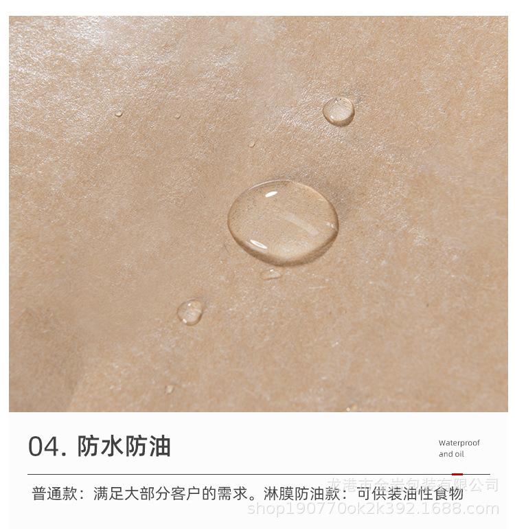 食品袋(1)_10.jpg