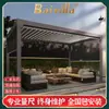 Toldos Eléctricos Retráctiles Personalizados para Exteriores Pabellón Plegable Retráctil Pabellón Inteligente de Aleación de Aluminio Terraza Patio Habitación Solar