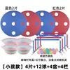 Los accesorios del juego incluyen una tabla de equilibrio para conducir la pelota, una carrera de relevos con obstáculos, actividades de team building y competiciones deportivas al aire libre.