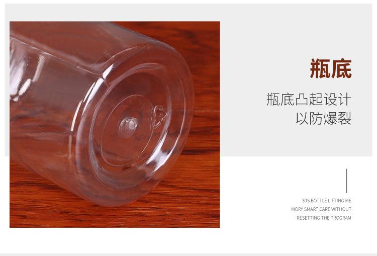 透明瓶_07