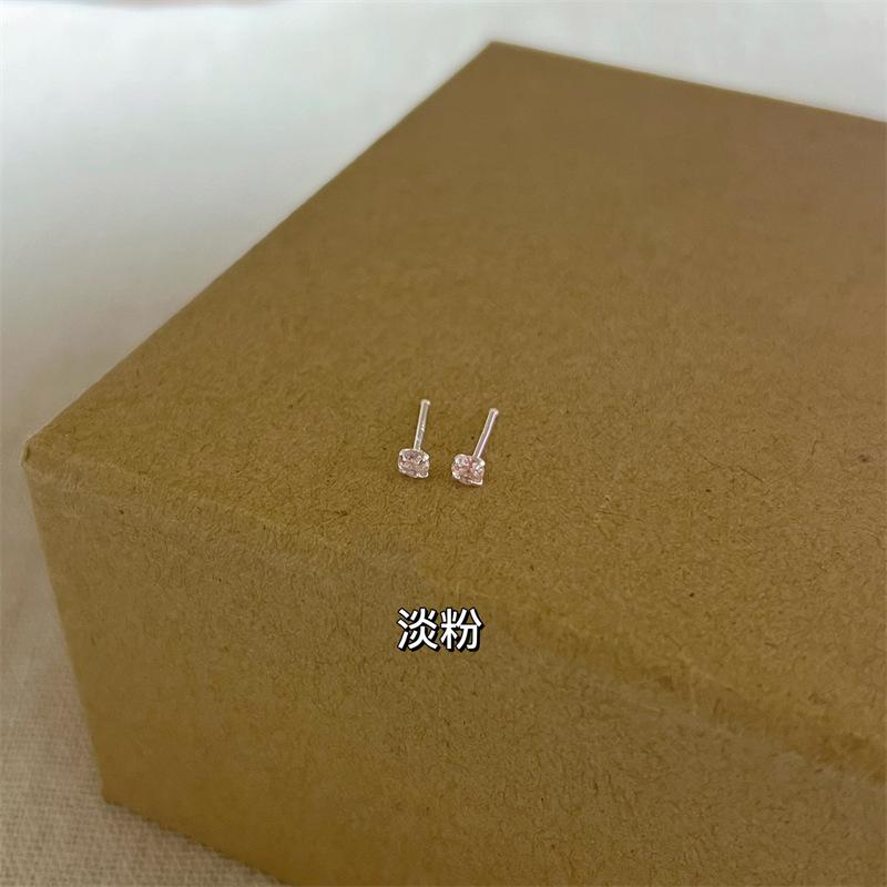粉