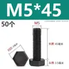 Tornillos de nylon de cabeza hexagonal exterior M3M4M5M6M8M10M12, tornillos de plástico aislados, pernos, varillas de plástico de cabeza hexagonal