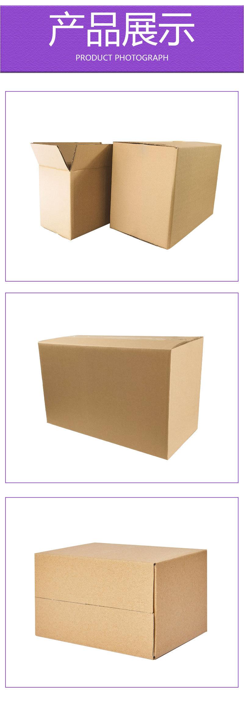 搬家箱详情 (3).jpg