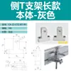 Guardia de Banda Transportadora Ajustable con Soporte de Longitud Ajustable Tipo Lateral Abrazadera de Fijación Base Accesorios Deflector Guía Soporte