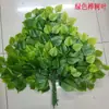 Hojas de Arce Falsas Hojas de Banyan Hojas de Ginkgo Hojas de Abedul Ramas y Hojas de Mango Ramas de Árboles Falsas Decoración de Jardinería Plantas Verdes