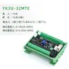 Placa de Controle Industrial PLC Programável Padrão com Saída de Pulso de 4 Eixos, Compatível com Controlador Pequeno Versão Simples Doméstica Fx3U2N