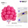 Balões de Rosa Chinesa Vermelha 5 polegadas 10 polegadas 12 polegadas 18 polegadas 36 polegadas Balões para Festa Decoração de Festa Transfronteiriça