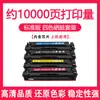 Adequado para Cartucho de Toner Hp M479Fdw M479Dw M479Fnw M454Dw/Dn Cartucho de Toner W2040A 416A