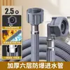 Manguera de entrada de agua para lavadora totalmente automática, manguera extendida, conector universal, tubo de conexión para grifo, casquillo de rosca de nailon