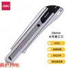 Cuchillo de utilidad para charcutería Cortador de papel metálico Cuchillo para papel tapiz Cuchillo de manualidades Abridor de paquetes Cuchillo para papel Cuchillo de arte Cuchillo de herramienta
