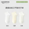 Calcetines Cortos para Mujer Miansen, Nuevo Estilo Primavera y Verano, Calcetines de Seda Pura para Maternidad, Calcetines Casuales Ultrafinos Transpirables