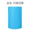 Bolsa Autoportante de Color Escarchado Bolsa de Hueso de Pie para Alimentos de Papel de Aluminio Engrosado Negro Bolsa de Empaque Sellada de Plástico