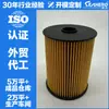 Filtro de Combustível Diesel 16146757196 16-14-6-757-196 E489KPD461 1125275487