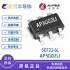 AP3G02LI pacote SOT23-6 Yongyuan micro 20V 3A N P canal de efeito de campo transistor MOS tubo 3G02