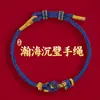 Lin 2027 Ano do Carneiro Pulseira de Fio Vermelho Produto Semi-Acabado, Pode Ser Enchida com Contas, Unissex, Não Desbota, Novo Estilo Chinês, Pulseira do Ano do Zodíaco