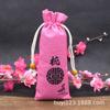 Bolsa para Peine de Madera de Seda al por Mayor Bolsa de Embalaje de Brocado Wenwan Bolsa de Almacenamiento con Cordón de Peine de Cuerno de Buey Bolsa para Peine Bolsa para Caligrafía