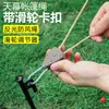 Cuerda para polea de 3 m de largo y 4 mm de grosor, Cuerda a prueba de viento para toldos de exterior, Cuerda reflectante de altura ajustable, Viene con bolsa de almacenamiento