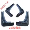 BYD F30 L3 G5 S67 Fangchengbao Qin PLUS Tang Song DMI Yuan EV Denza D9 Z Seal Sea Lion Para-lama
