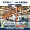 Ponte rolante suspensa combinada de trilho rígido KBK para linhas de produção de oficina, talha elétrica de serviço leve, ponte rolante flexível KBK