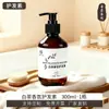 Shampoo e Gel de Banho de Chá Branco em Barril Grande para Hotéis, Pousadas e Barbearias, Shampoo Recarregável