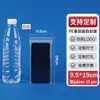 Bolsa Desechable para Teléfono Móvil, Bolsa Transparente Engrosada de PE Auto-Sellante, Impermeable y a Prueba de Polvo, Compatible con Pantalla Táctil, para Repartidores y Personal Médico, Bolsa Sellada