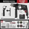 Ai Rui Dun Taladro Eléctrico Manual de 220V Herramienta Eléctrica Multifuncional Ahorro de Mano Taladro Manual Eléctrico Pequeño Taladro de Pistola Manual AC