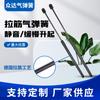 Yizhong Lacing Bar Amortecedor de mola a gás Mola a gás Haste pneumática Haste de suporte de amortecedor Barra de amarração especial para porta traseira de automóvel