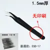 Pinça para Cílios Postiços Manual DIY Clip de Ponta Fina Manual de Manicure para Cílios Pinça para Cílios Postiços Antiestática ESD-15