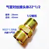 Conector de Mangueira de Freio para Tubo de Ar de Fio, Conector de Ferro de Fio Redutor, Rosca Externa, Tubo Grande, Conector Direto para Tubo de Nylon