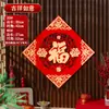 Pegatina de Puerta de la Fortuna del Festival de Primavera del Año de la Serpiente 3D Año Nuevo Terciopelo Magnético 2025 Nuevo Modelo Decoración para Entrada de Casa Puerta Pared Suministros