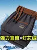 Pantalones deportivos de pana retro de pierna recta estilo coreano de moda para hombre, forrados de polar, holgados, talla grande, estilo harén
