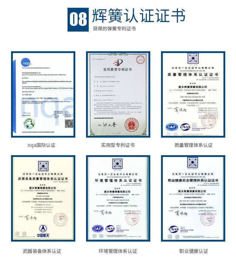 不锈钢发条涡卷弹簧