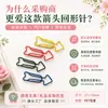 Clips de papel creativos en forma de flecha, los más vendidos transfronterizos, disponibles en 4 colores, clips de papel recubiertos de PET, en stock en la fábrica, se envía dentro de las 48 horas