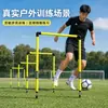Arco de treino de futebol com altura ajustável, formato quadrado, adequado para uso interno e externo, gol de futebol móvel para treinamento físico