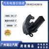Adecuado para el sensor de ángulo del automóvil Mercedes-Benz 0025428018 0025428018 en stock al por mayor