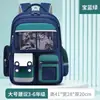Nueva Mochila Escolar para Niños y Niñas de Primaria Grado 1-3-6 Mochila Escolar Infantil Británica de Gran Capacidad Bolso de Hombro