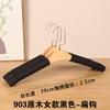 Percha de Esponja Antideslizante y sin Marcas para Ropa Percha Anti-Hombro para el Hogar Percha de Madera Maciza para Armario Percha para Tienda de Ropa al por Mayor