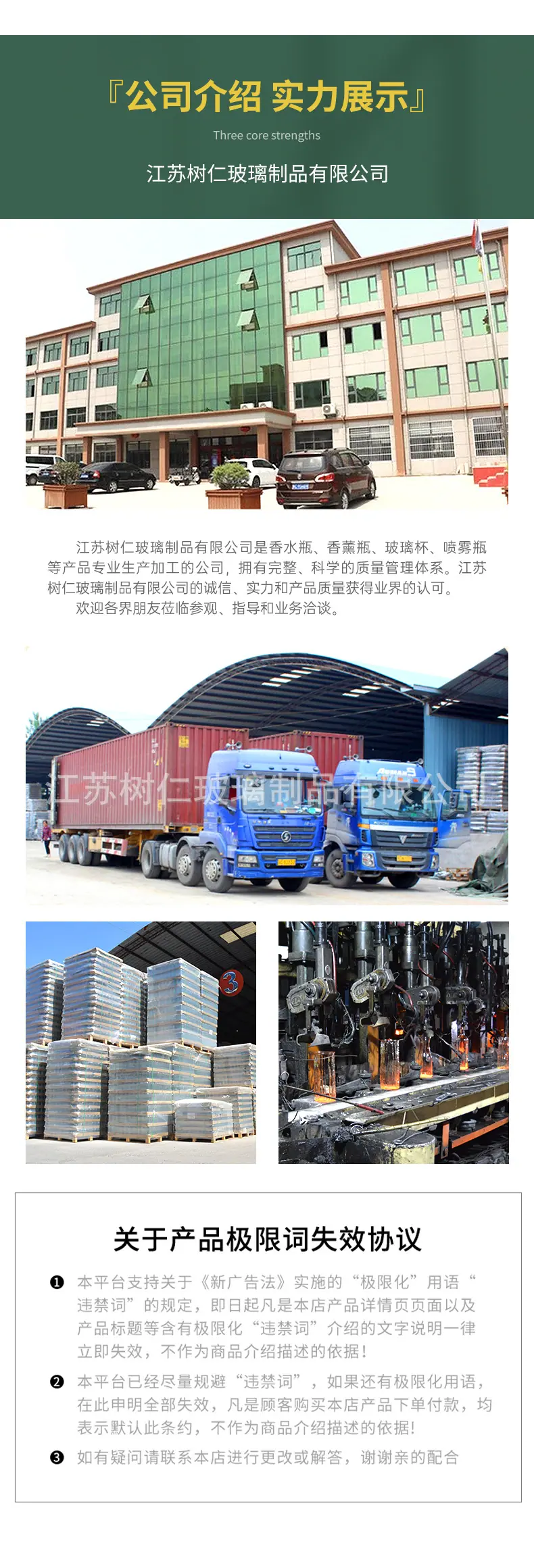 详情页_10.jpg