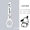 Capa Protetora para Copo Térmico Copo de Água Curto Portátil com Desenho Fofo Cordão para Copo de Água Corda Portátil Garrafa de Água Infantil