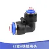 912 Sitio de Construcción de Tuberías Agricultura Riego de Flores Aspersor Atomizador Universal Cabezal Conector en T Codo Conector Recto Accesorios Micro-Riego Conector Rápido Enchufe