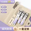 Set de Cortauñas de Gama Alta Alemán Herramientas para el Hogar Importado Original Cortauñas para Pies para Mujeres
