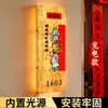 Caja de luz con letrero de puerta de papel DuPont, creativa, linda, de lujo ligero, letrero de puerta del Dios de la Riqueza para decoración de casa y villa con luz sensor