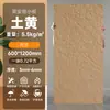 Paneles de Pared Decorativos de Piedra Blanda Luna Estrella Piedra Flexible Imitación de Piedra Paneles Decorativos Decoración de Pared de Fondo Paneles de Pared de Piel de Piedra PU Imitación de Piedra Cultural