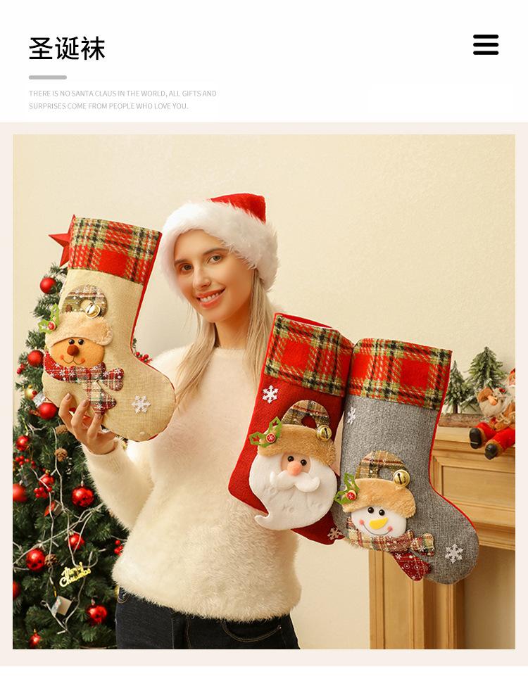 圣诞袜详情_01