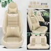 Fundas de Lino de Cobertura Total para Asientos de Coche, Cojines Universales para Asientos de Coche para Todas las Estaciones, Fundas de Asiento para Comercio Transfronterizo