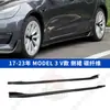 Adecuado para Tesla Model 3 Mejora Estilo V Fibra de Carbono Modificada Labio Frontal Faldón Lateral Labio Frontal