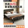 Cama com Estrutura de Ferro Cama de Casal Doméstica Cama de Ferro Quarto de Aluguel Espessada Reforçada Espessada Quarto Estrutura de Aço Carbono Cama de Ferro Forjado