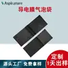 Película conductora personalizada de Shanghái, lámina de burbujas, embalaje a prueba de golpes para equipos electrónicos, bolsa de embalaje para entrega logística